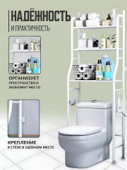 Стеллаж для ванной комнаты